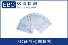 CQC认证与CCC哪个级别更好？有什么区别？